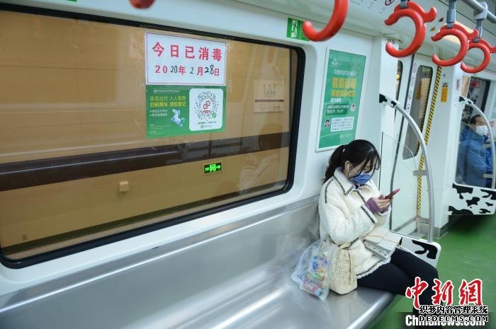 2月28日，恢复运营的呼和浩特地铁上，车窗贴着“今日已消毒”。　刘文华 摄